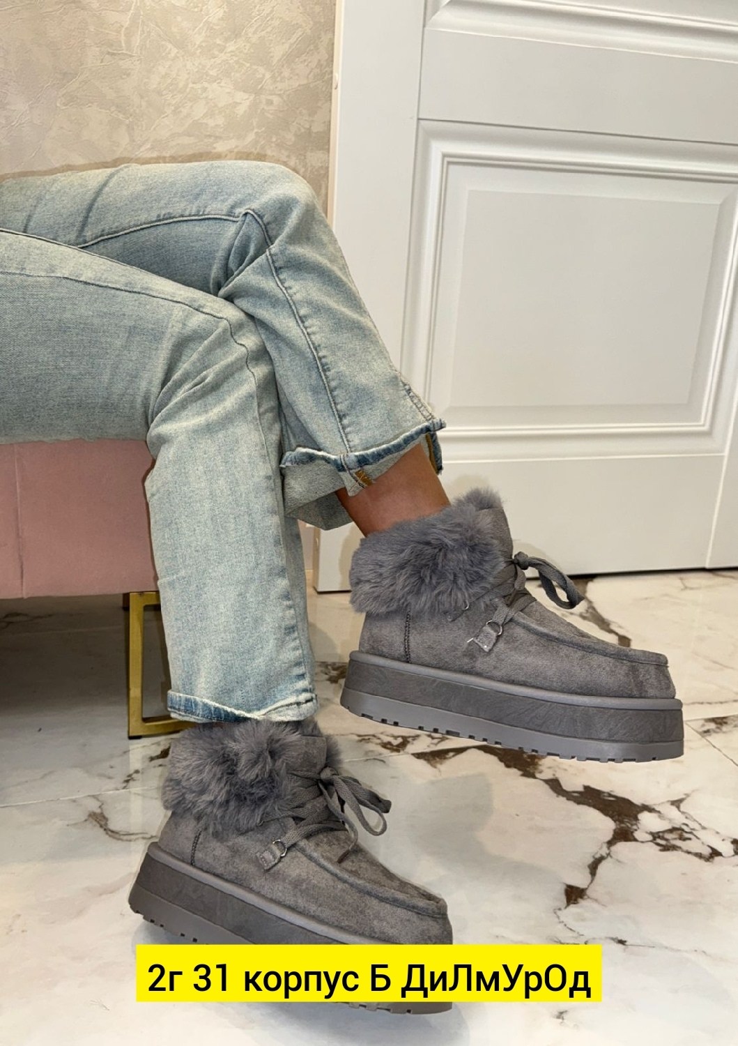 ,женские угги,угги зимние женские, женская,зимняя  женская