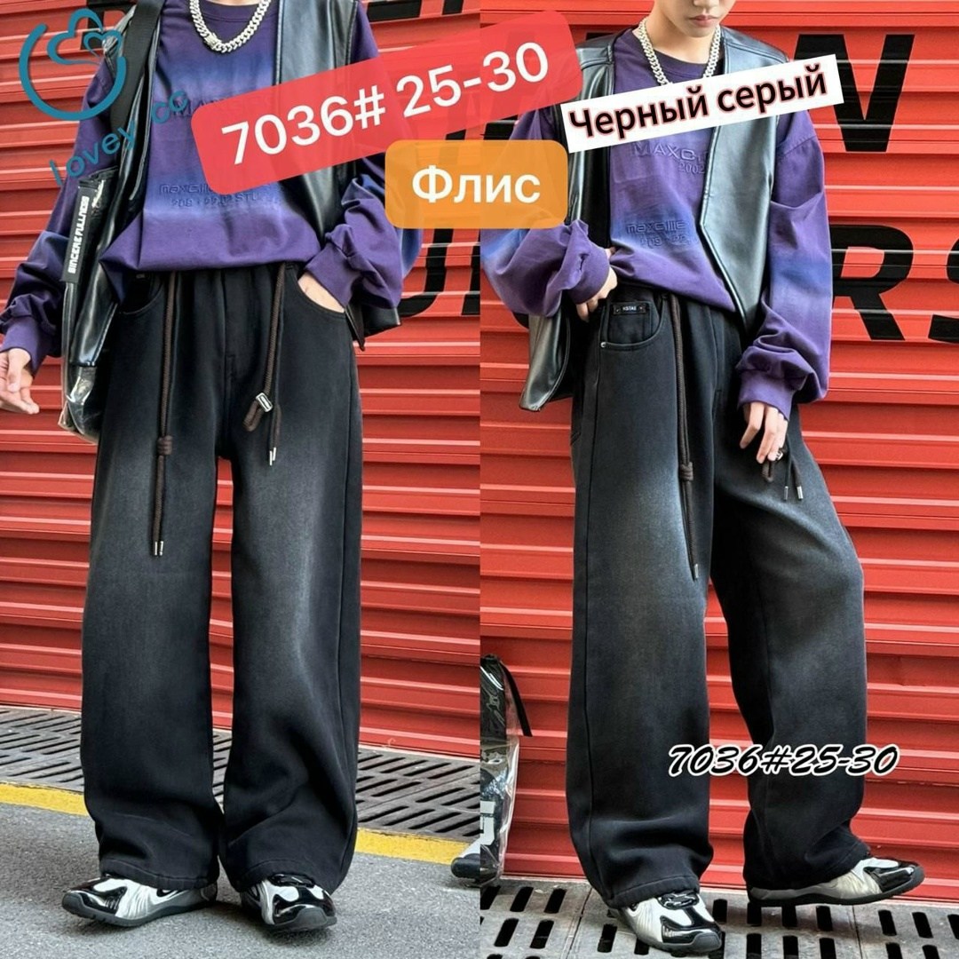 брюки свободные,широкие брюки,брюки оверсайз,брюки с широкими штанинами,модные брюки