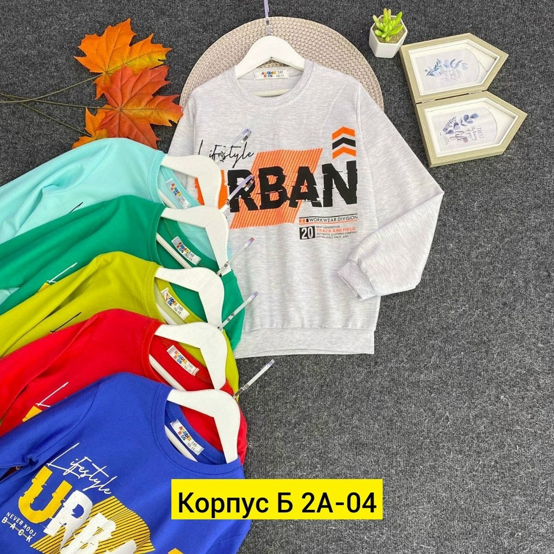 детский свитшот,зеленый свитшот,свитшот и толстовка,свитшот для мальчика и девочки,кофта для мальчика