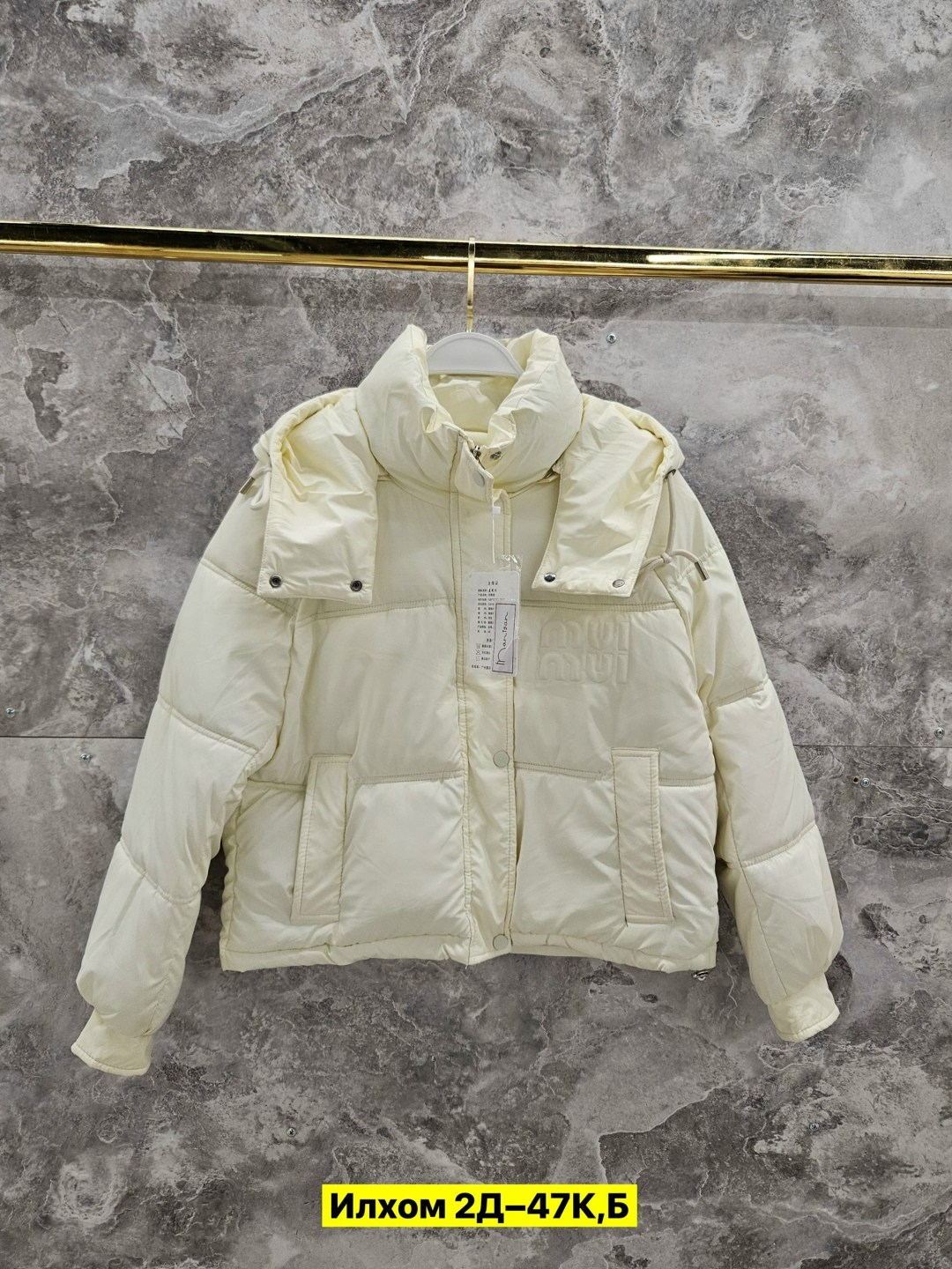 куртка модная,куртка женская,куртка пуховик,куртка демисезонная,легкая куртка