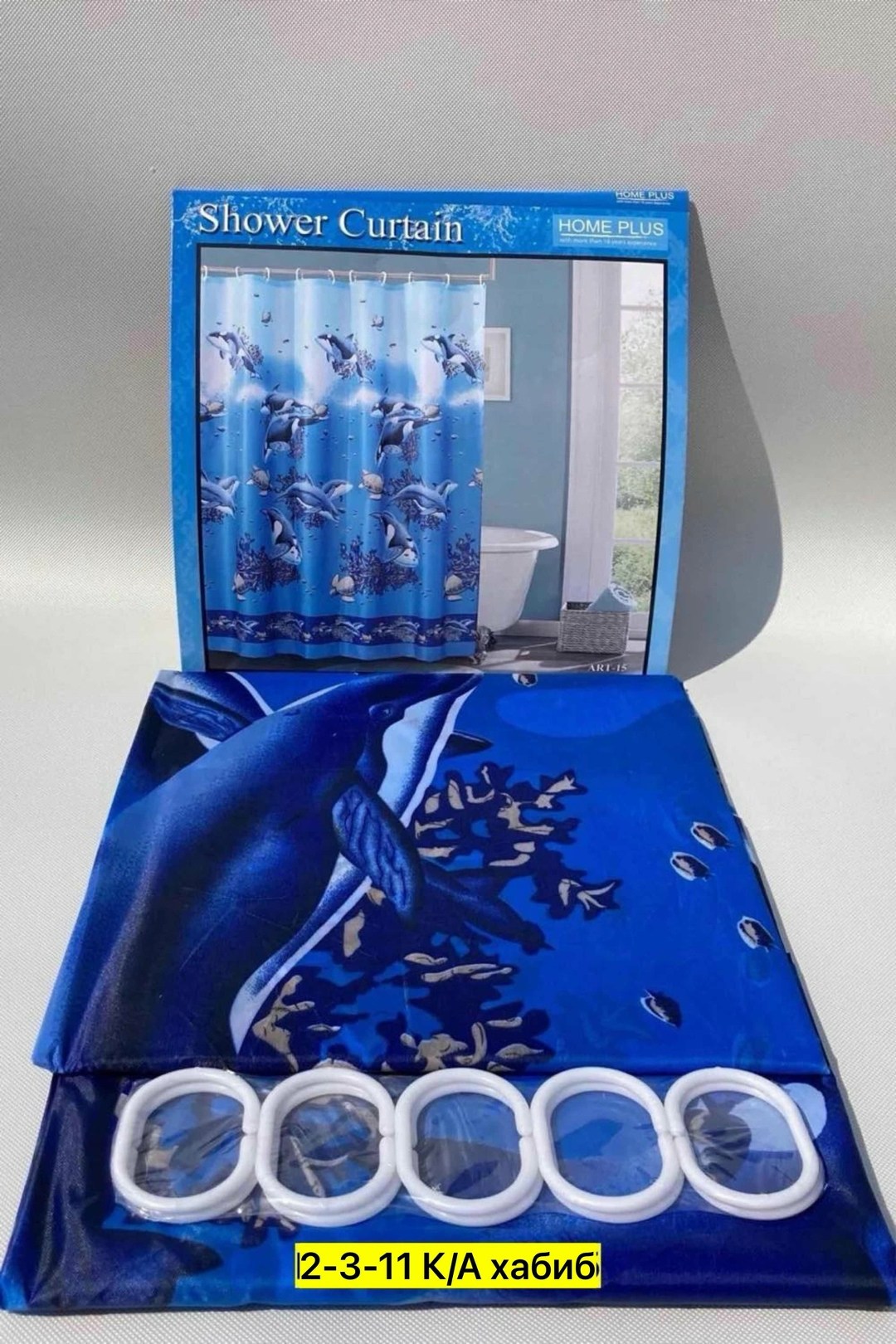 пакет подарочный,подарочная упаковка,пакет подарочный 18х23х10см мат.лам.,штора для ванной комнаты,пакеты упаковка