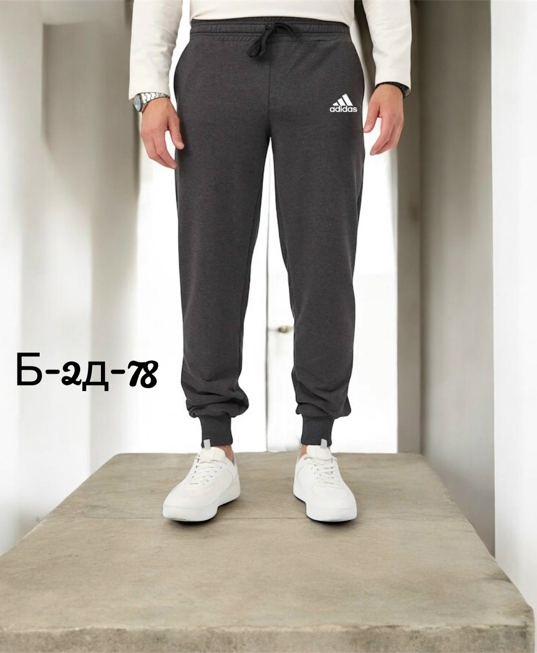 брюки спортивные adidas,спортивные штаны,штаны спортивные adidas,мужские спортивные штаны,спортивные брюки