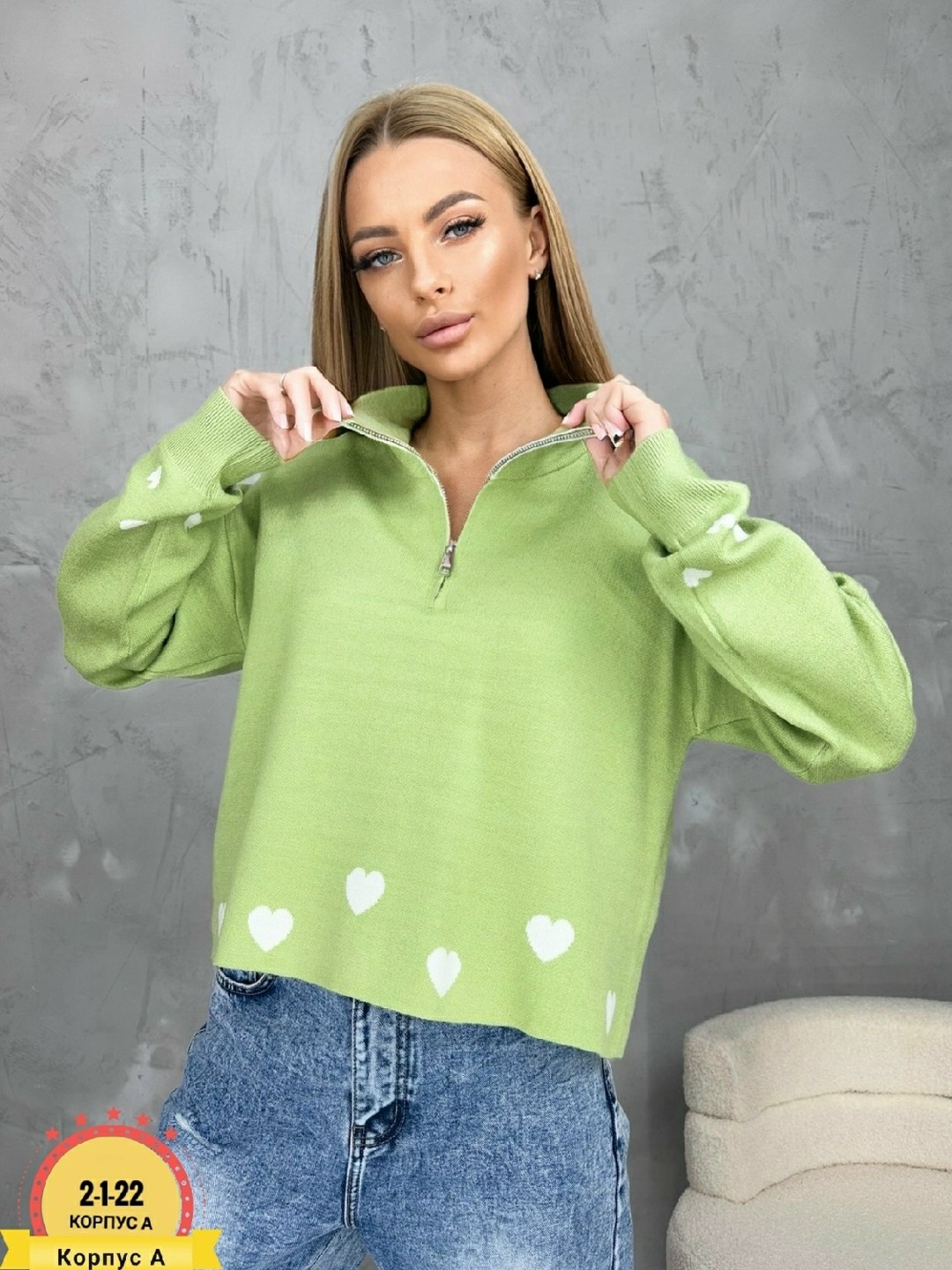 женские кофты,кофта голубая,свитер с замком,кофта свитер,женские кофточки