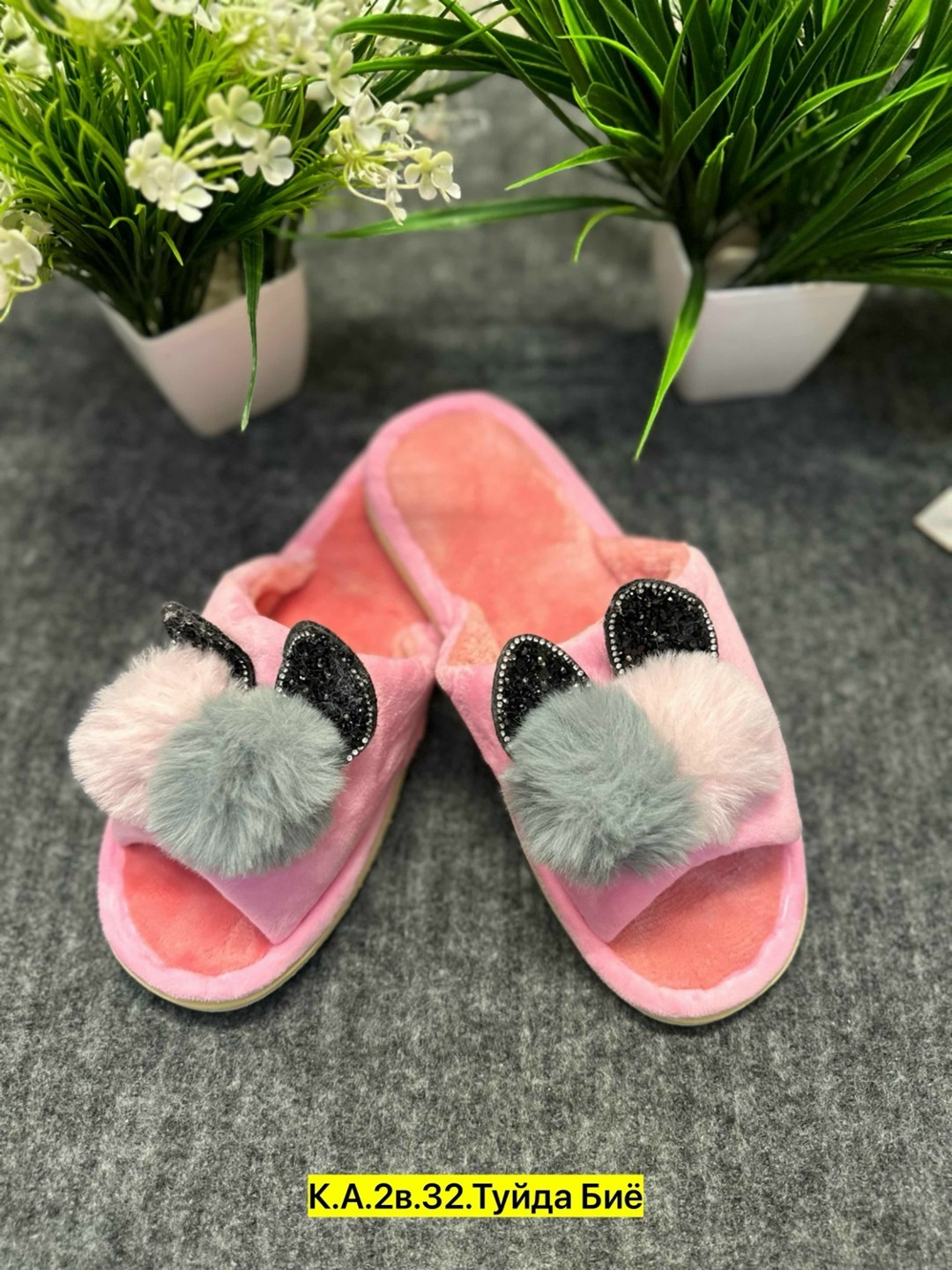 тапочки домашние женские,домашние тапочки,тапочки женские,комнатные тапочки женские,