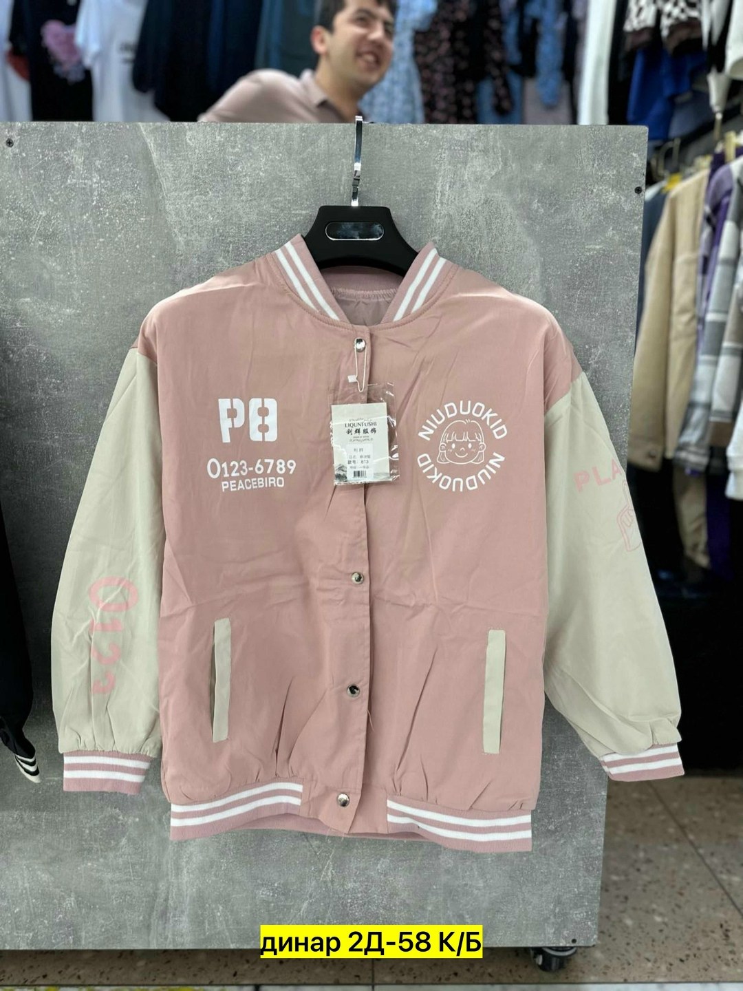 куртка бомбер,повседневная куртка,бомбер толстовка,бомбер женская,бомбер мужская куртка