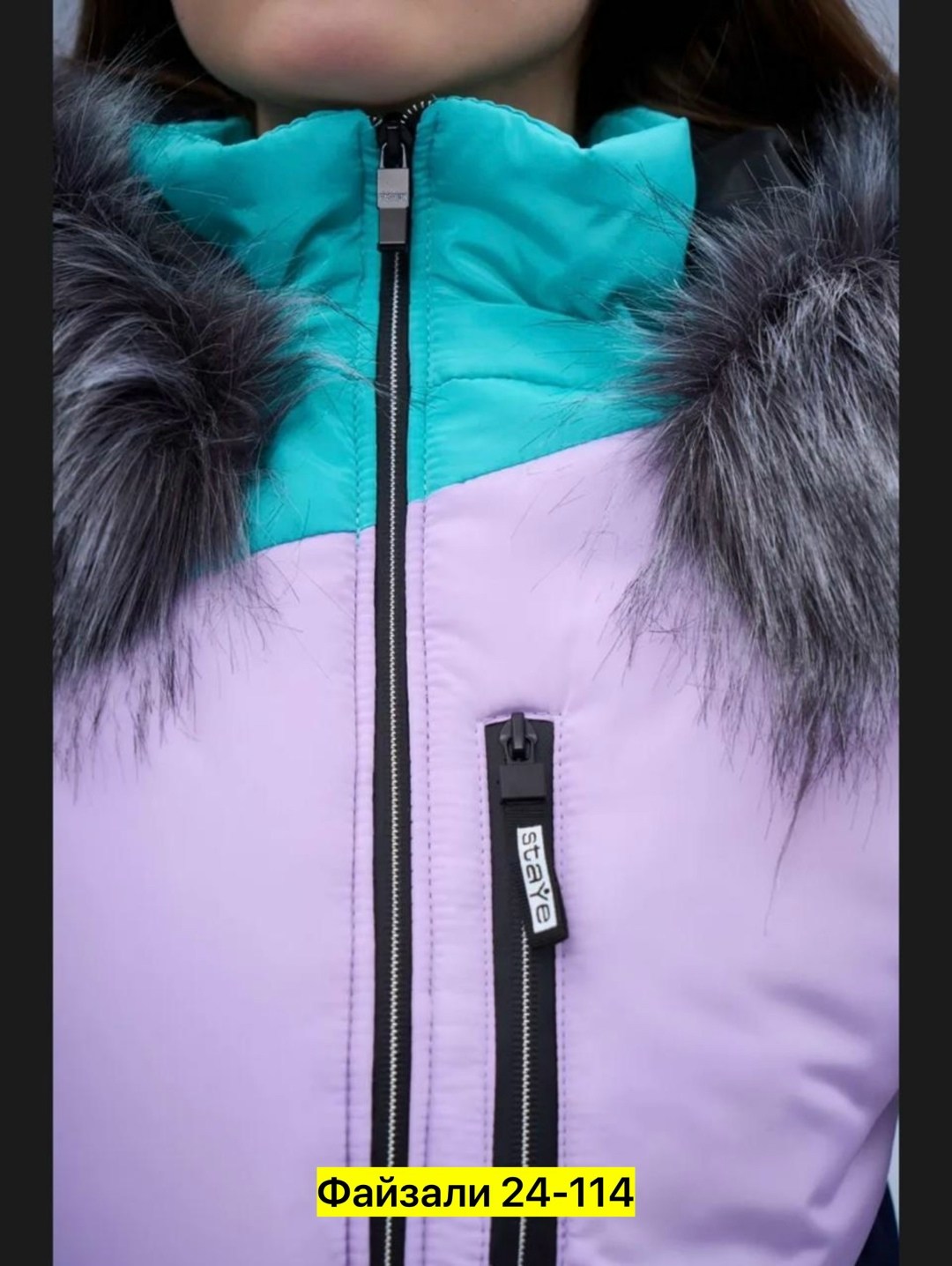 женский зимний костюм,зимние костюмы женские ,костюмы зимние,лыжный костюм женский зимний,лыжные костюмы женские