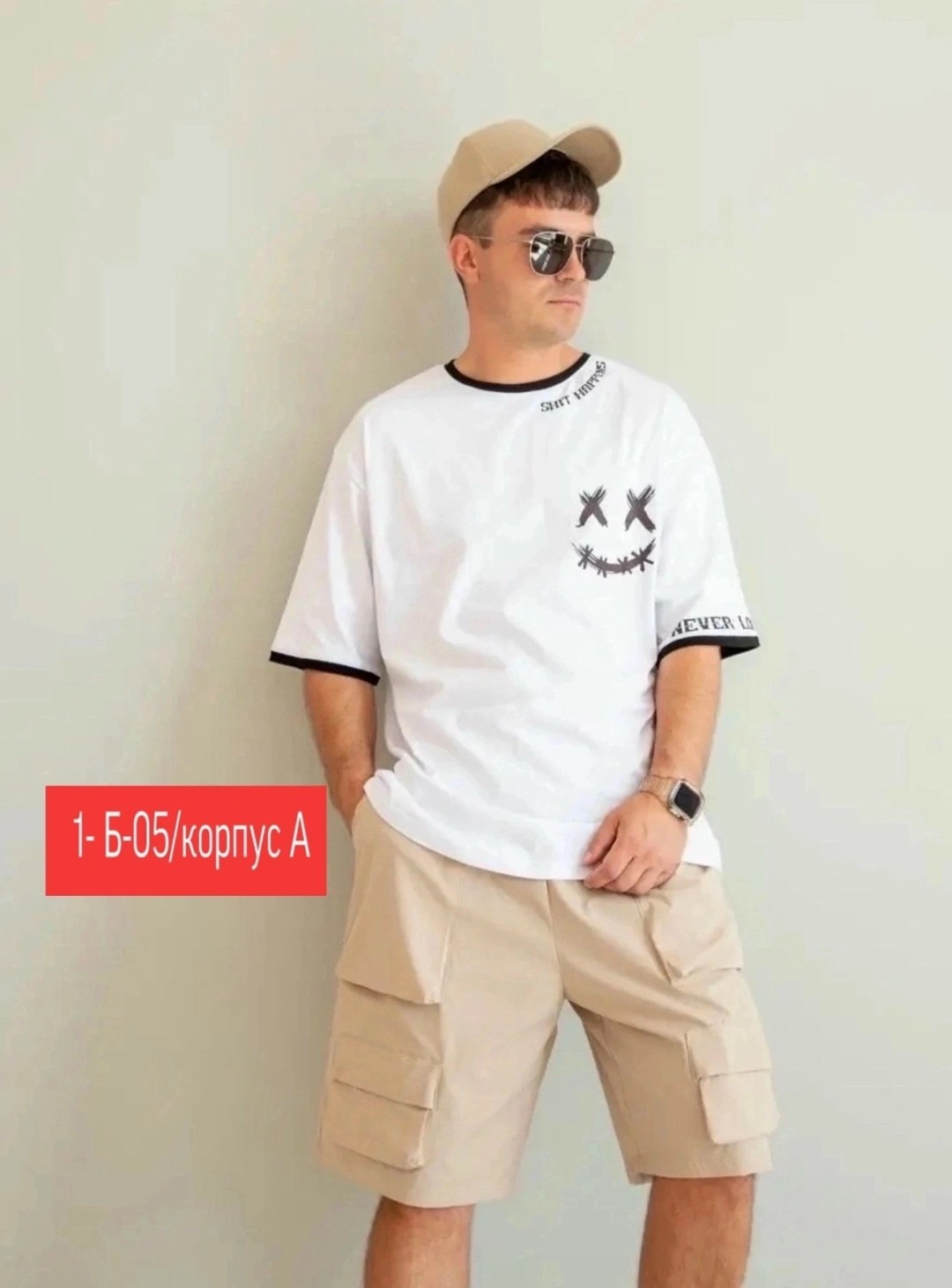 ,мужская футболка белая,мужская базовая футболка,футболки мужские оверсайз