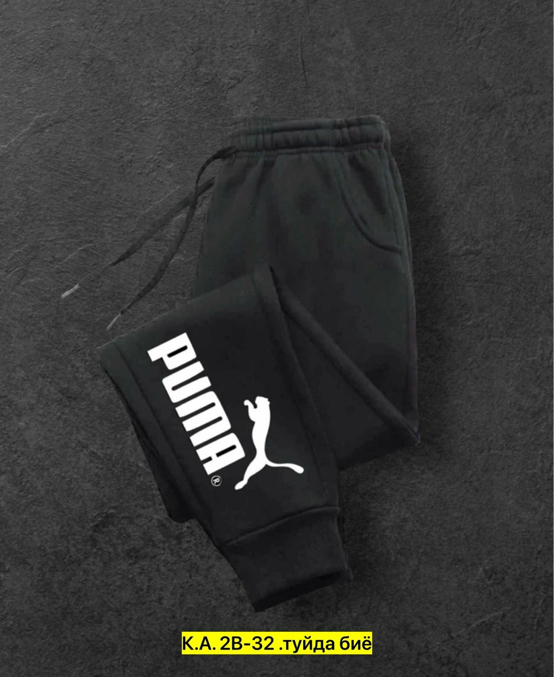 спортивные штаны,спортивные штаны двухнитка,брюки спортивные для мальчик,брюки спортивные подростковые,мужские спортивные брюки puma