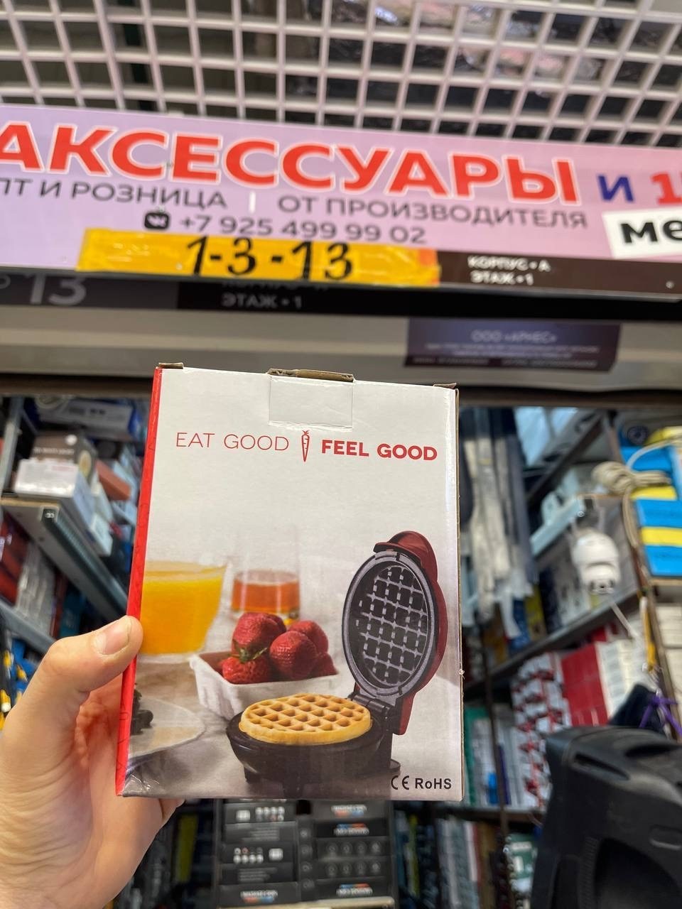 электрическая вафельница венские вафли,вафельница электрическая,мини вафельница электрическая,мини вафельница,вафельница вафельницы