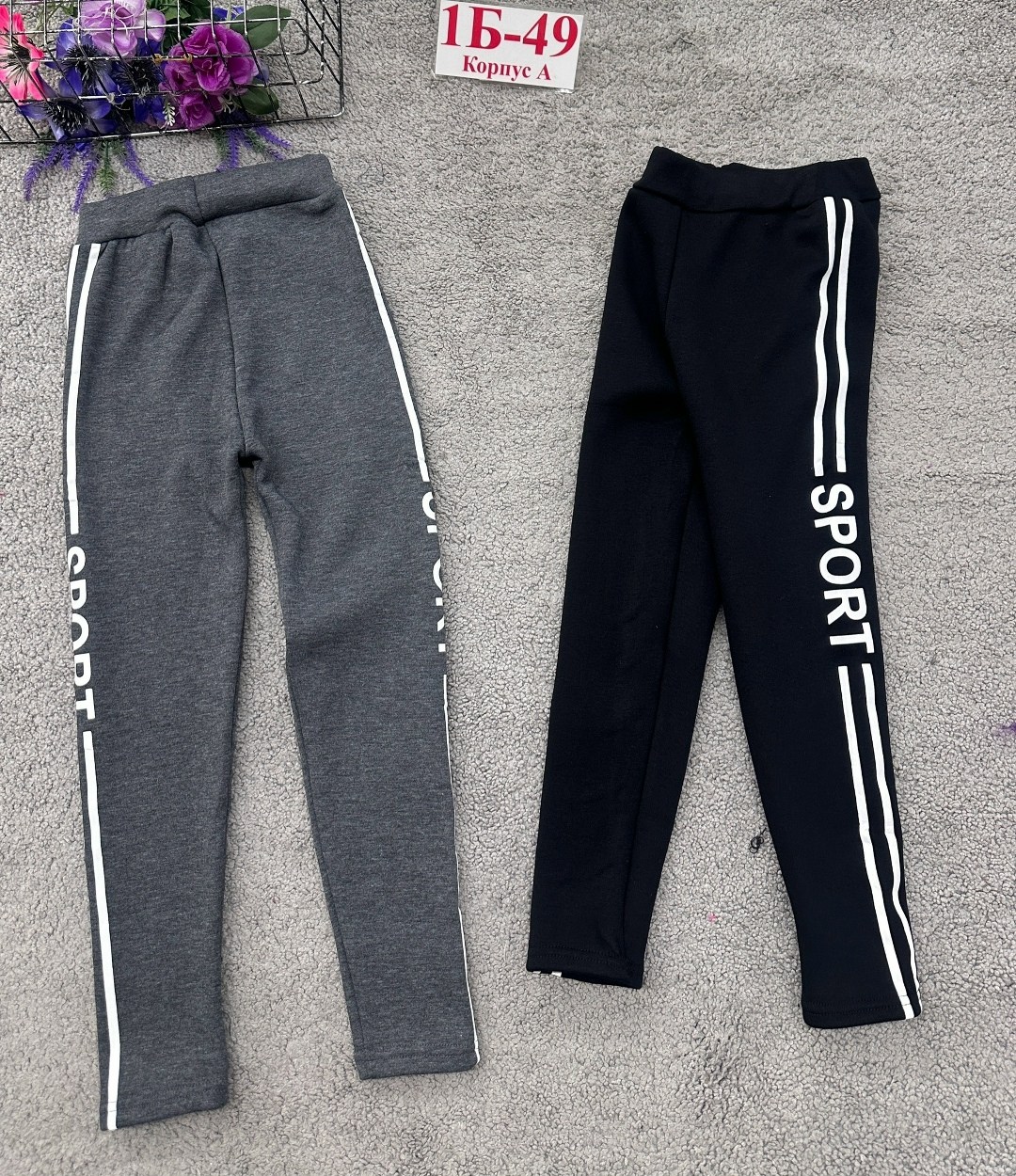 спортивные штаны,штаны для девочек,легинсы спортивные,штаны теплые,повседневные штаны