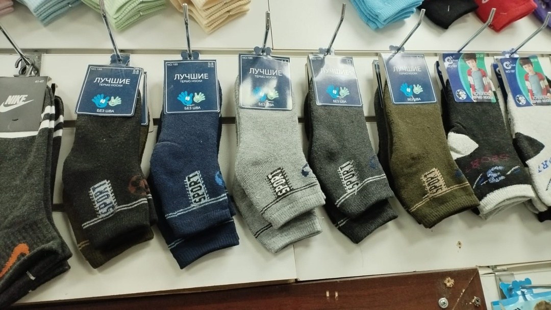 носки женские,носки женские теплые,носки детские махровые,детские носки теплый,термо носки женские