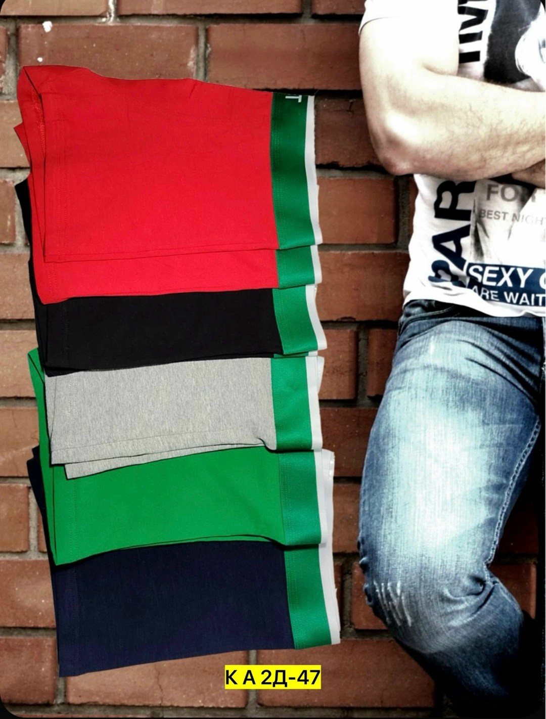 комплект трусов боксеры мужские,трусы мужские набор,комплект трусов мужских,набор мужских трусов,трусы мужские