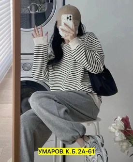 Кофта