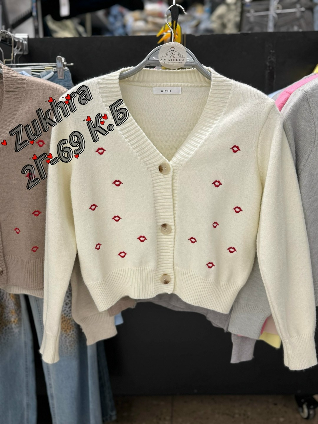 женская кофта,модные свитера,трикотажный свитер,свитер кофта,свитера женские