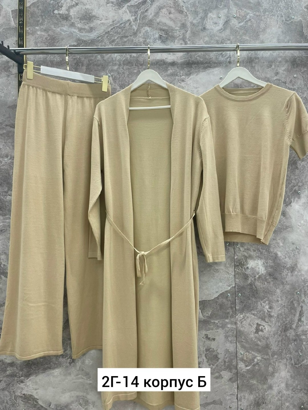 трикотажные костюмы,женские костюмы,костюм с брюками,костюм женский тройка,элегантные кардиганы