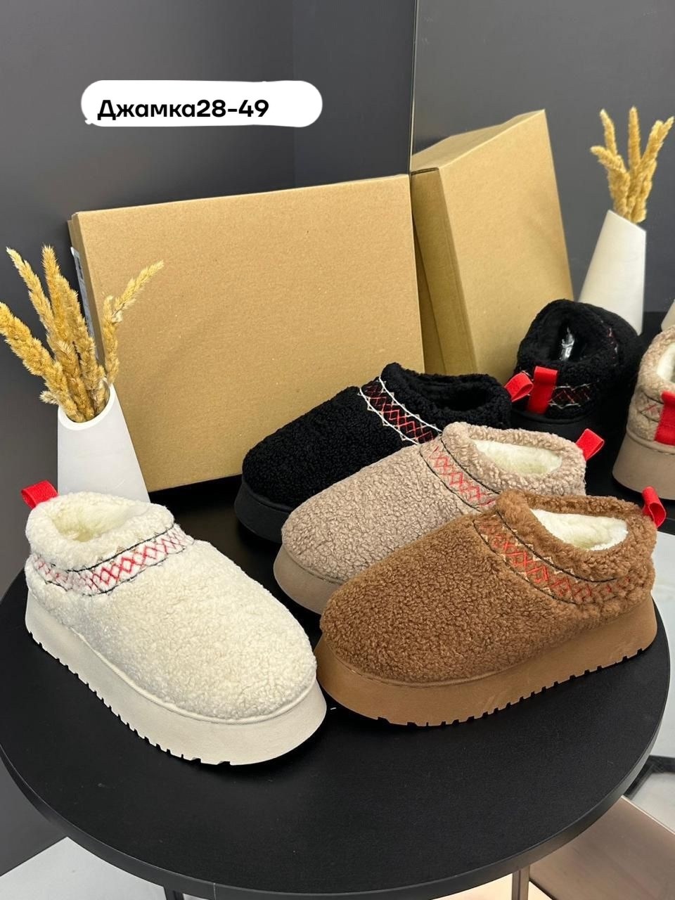 угги женские,,тапочки модные,женские тапочки на платформе,женские тапочки