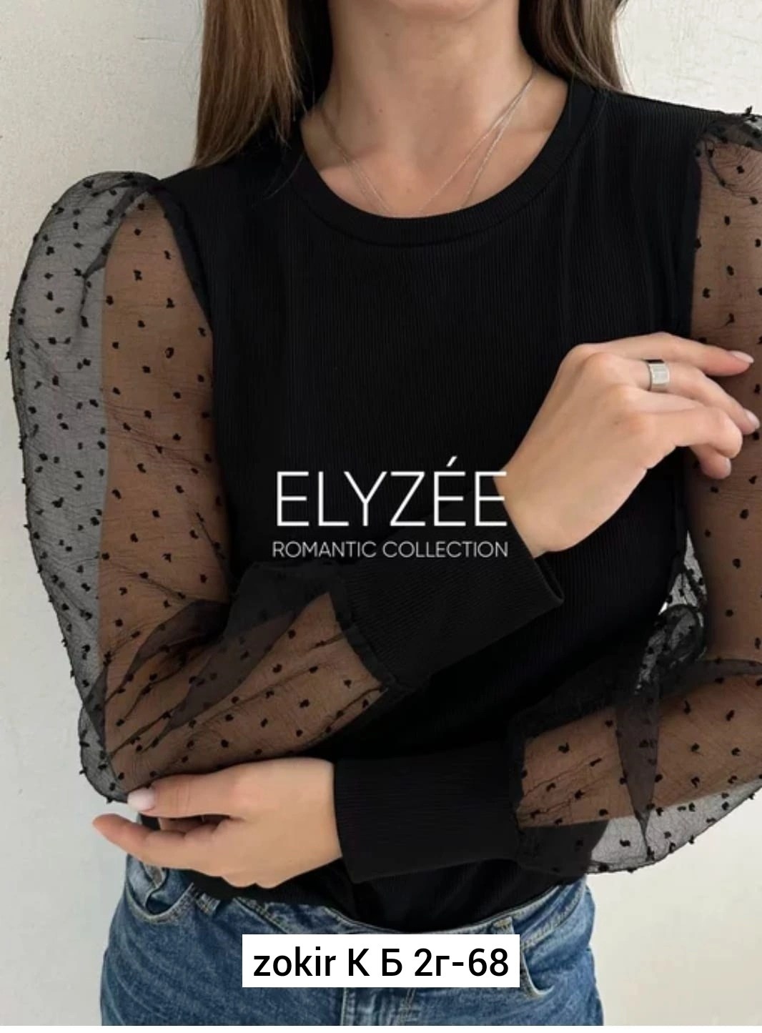 кофта лапша женская,шикарные блузки,модная кофта,кофта лапша,