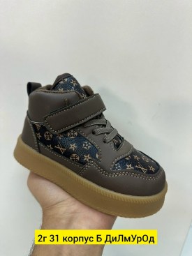 Ботинки