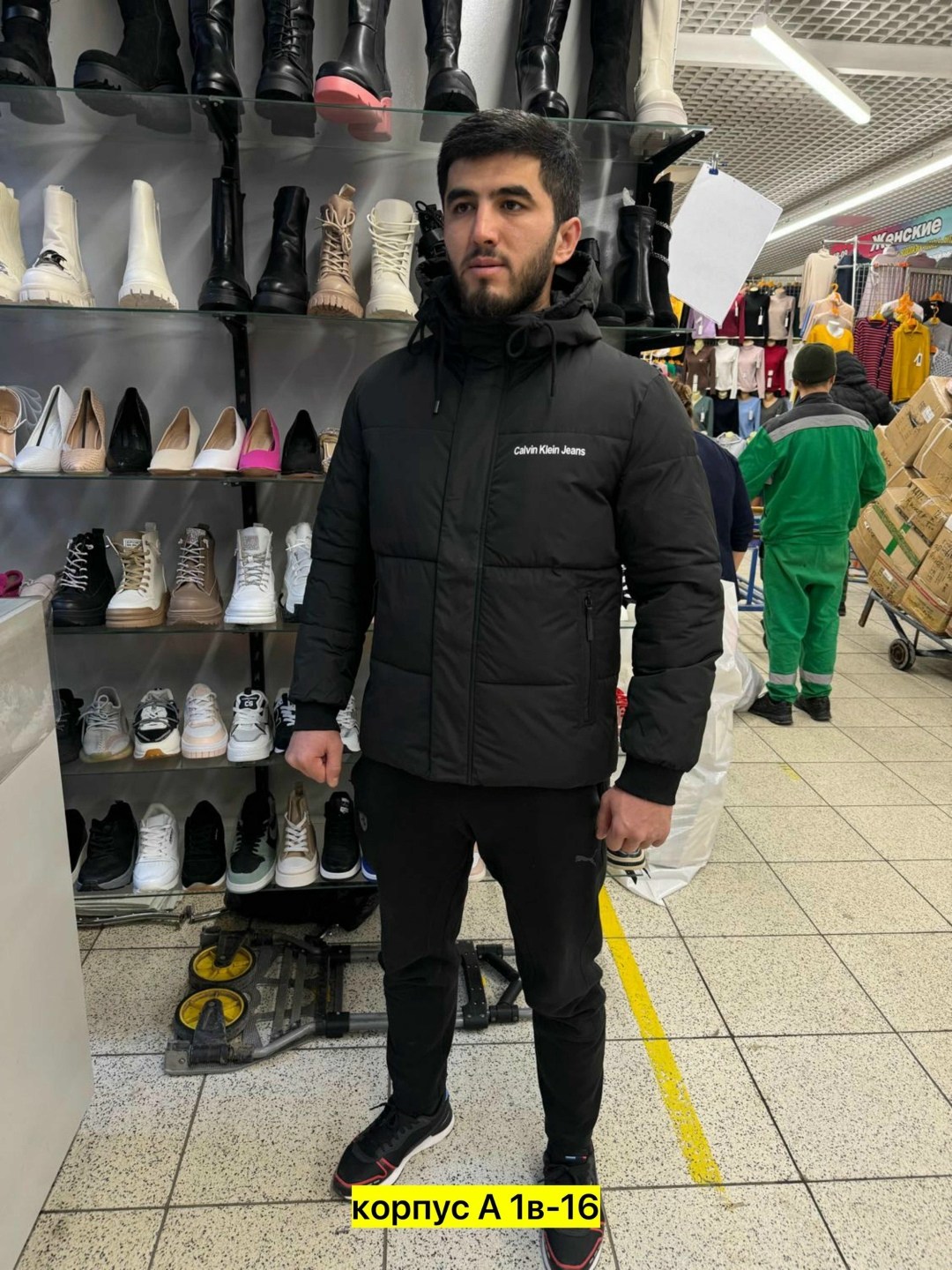 зимняя куртка,куртка мужская зима,куртки зимние мужские,куртка мужская,куртка