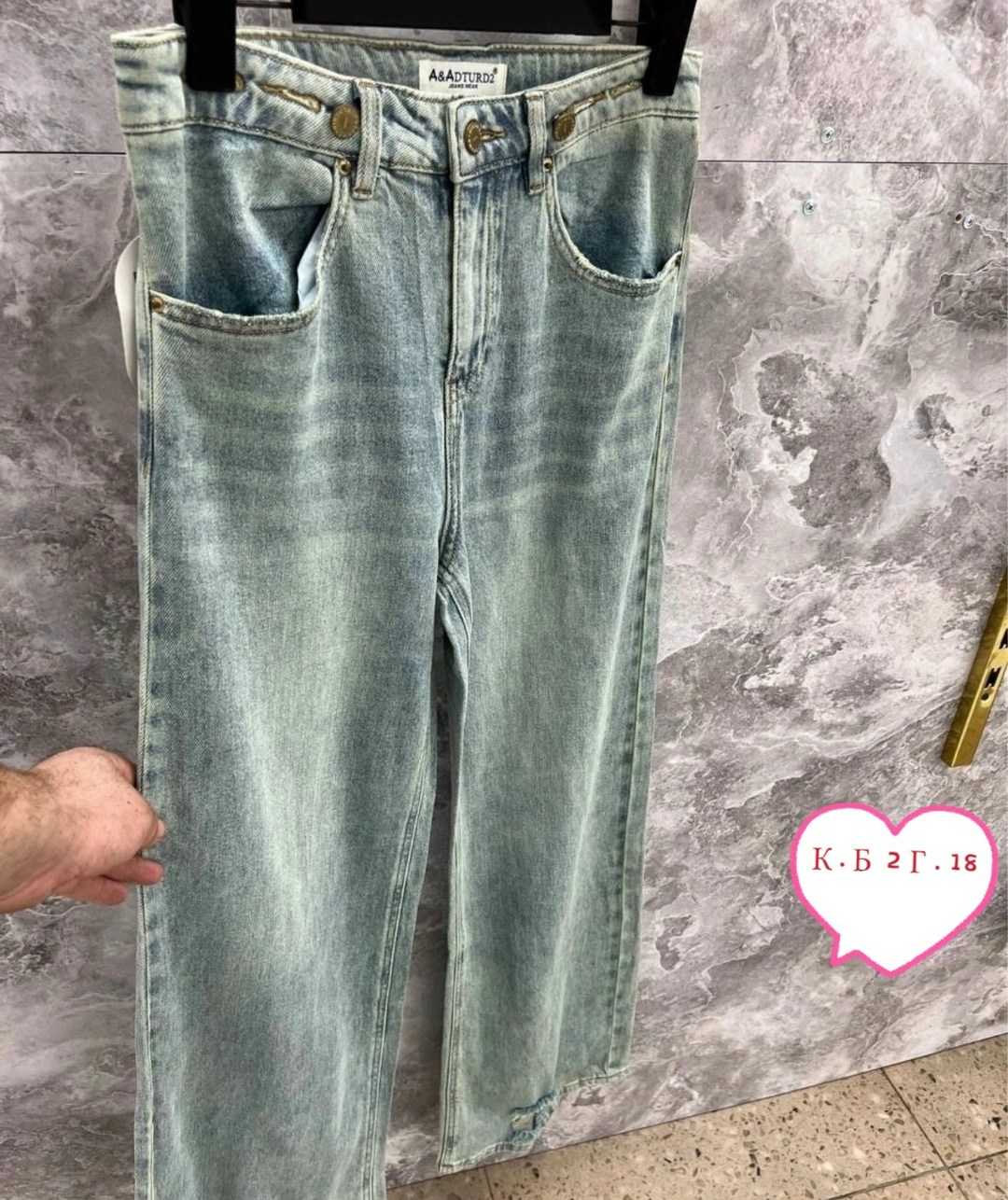 джинсы женские,джинсы брюки,джинсы джинсы,стильные джинсы,джинсы прямые