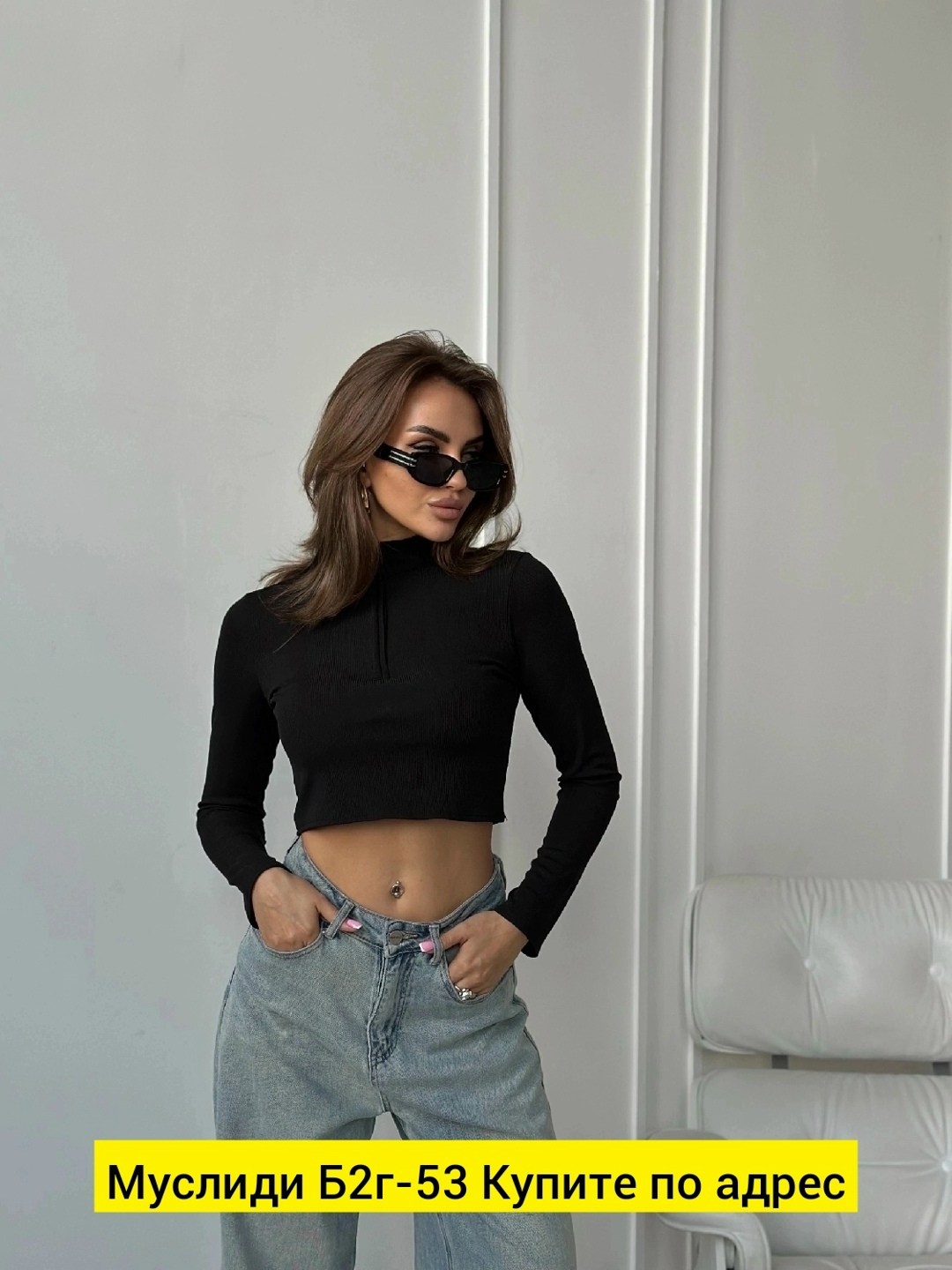 кофта лапша женская,кофта лапша,женские кофты,материал лапша,кроп топ