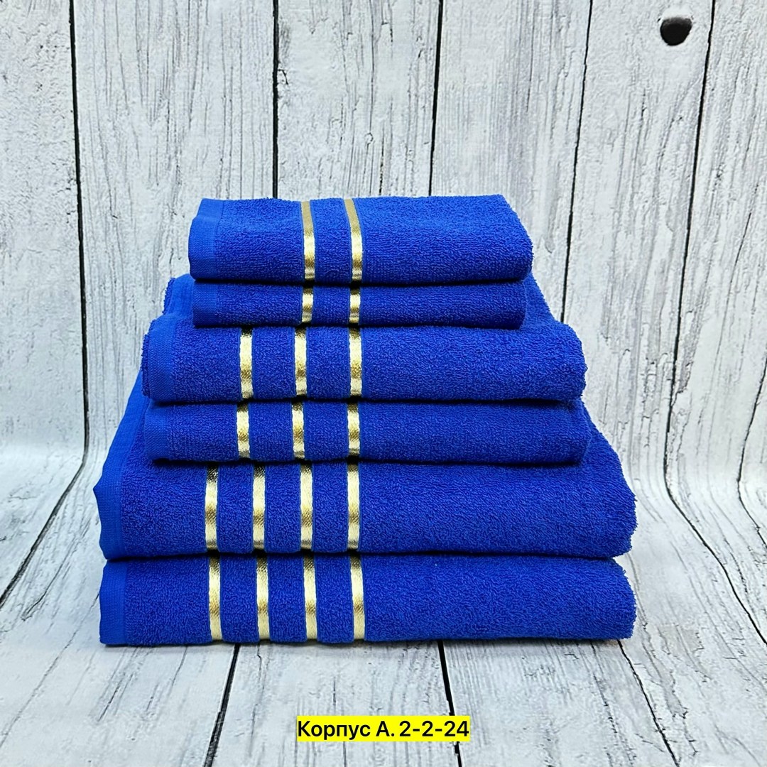 наборы полотенец,полотенца махровая,набор махровых полотенец,набор полотенец махровых банных,набор банных полотенец