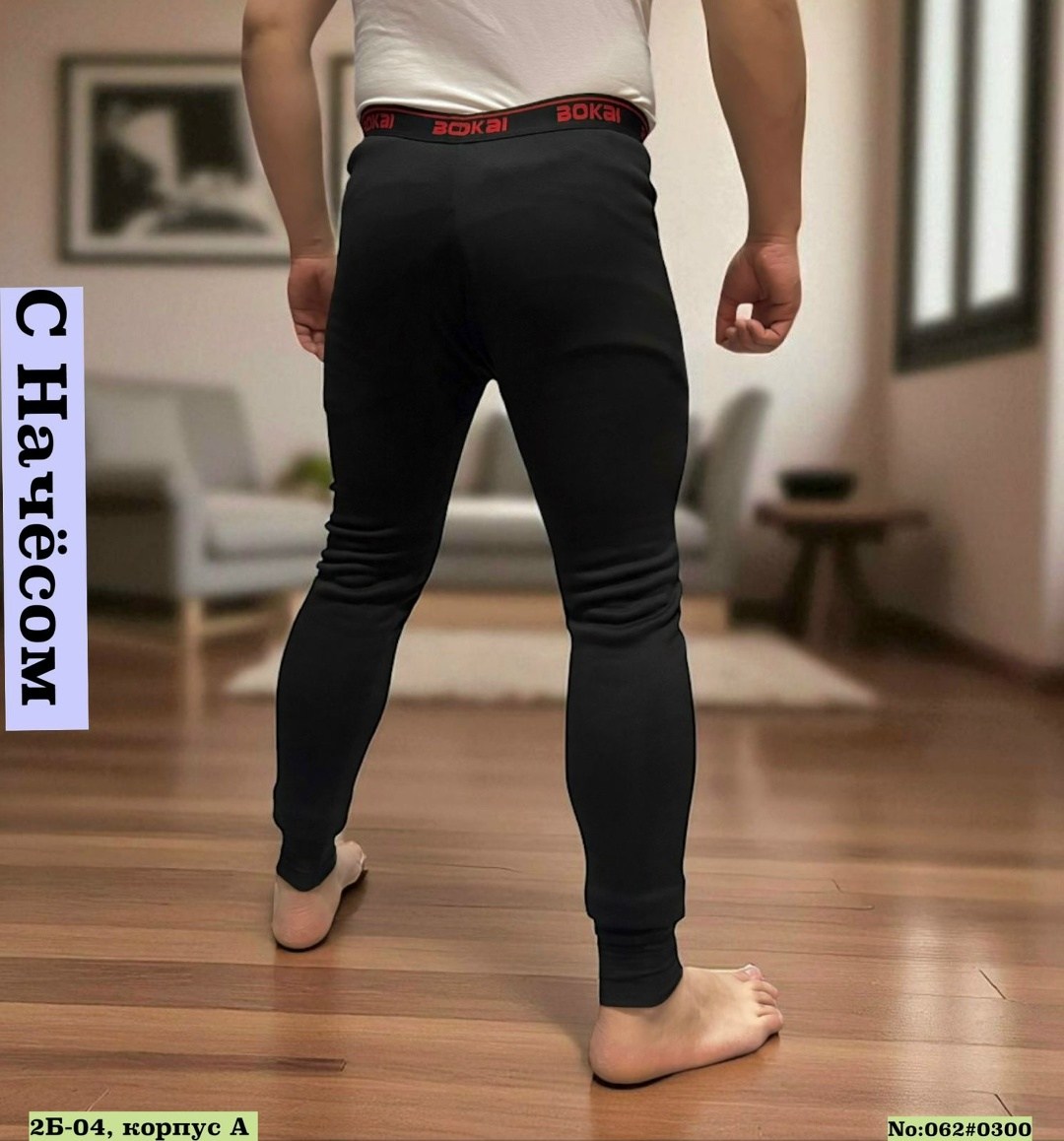 кальсоны термобелье мужское,термо кальсоны,термобелье кальсоны подштанники мужские,термобелье кальсоны,термобелье мужские