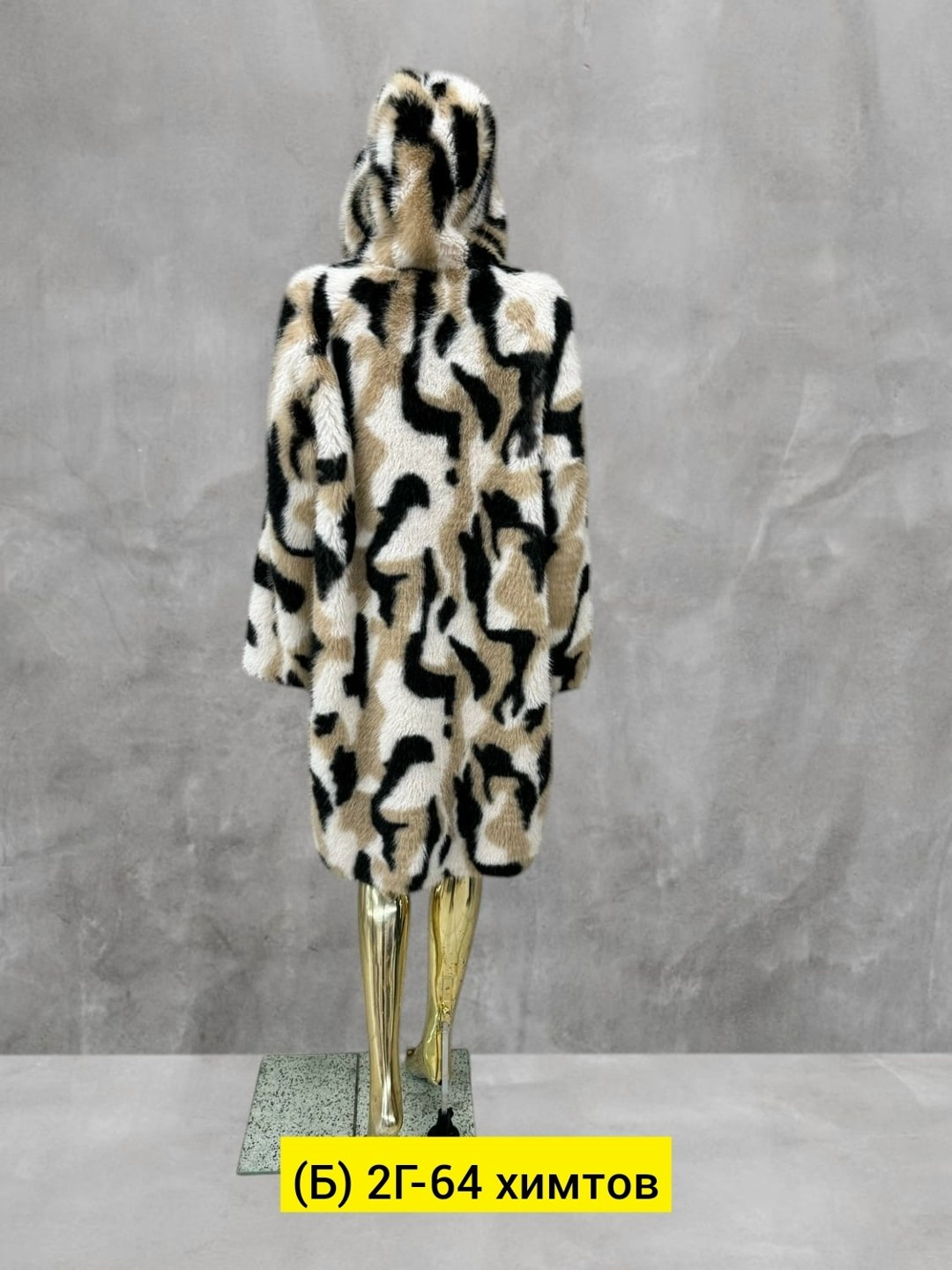 женская дубленка,женская дубленка зимняя,белая дубленка,пальто женский,стильная дубленка