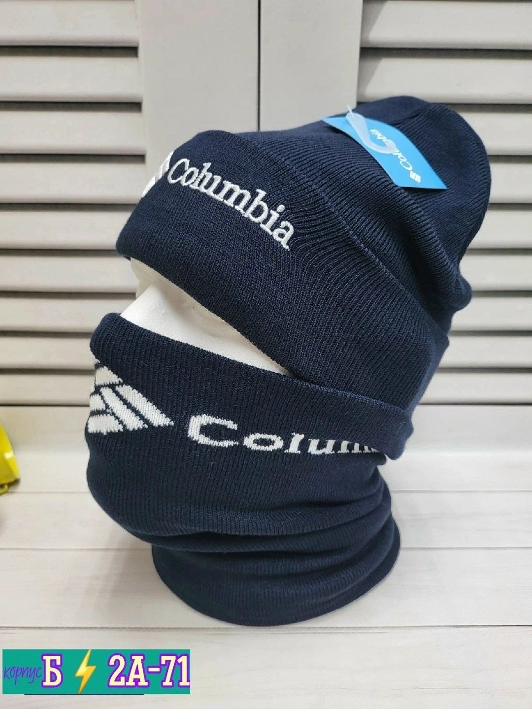 Детская одежда