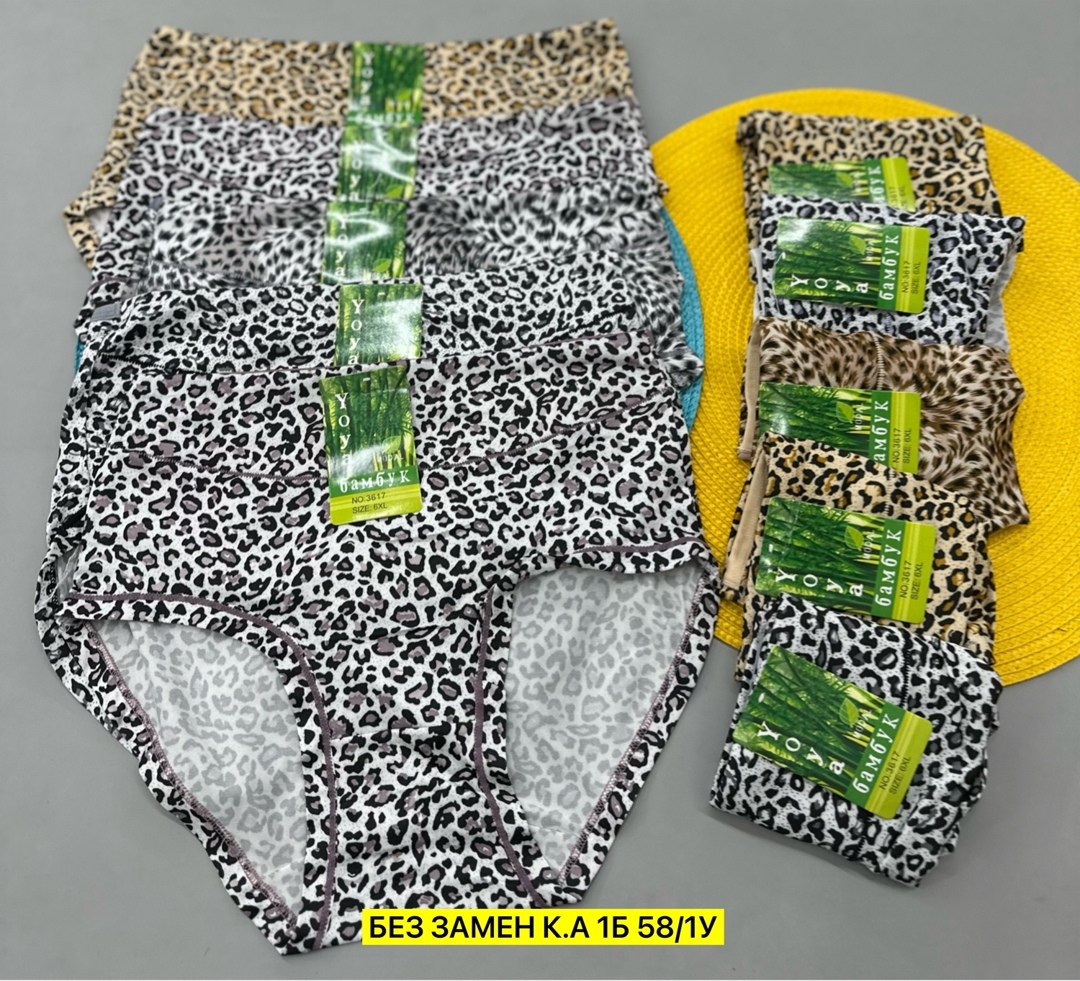 трусы для женщин,трусы женские modal бамбук,трусы женские бамбук,женские нижнее белье,трусы женские из бамбука