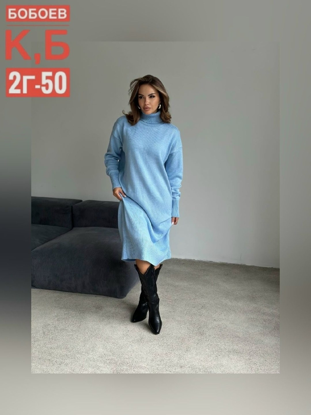 платье свитер вязаное,платье свитер оверсайз,платье теплое свитер,платье теплое оверсайз свитер вязаное с горлом,вязаные платья
