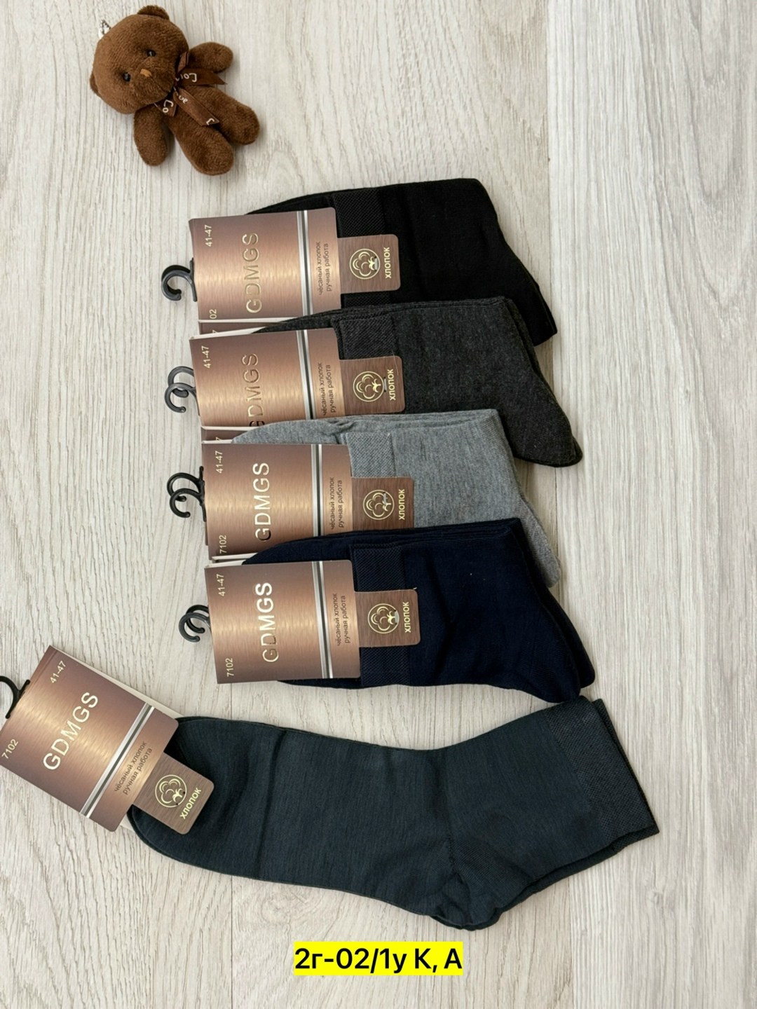 носки мужские,носки мужские 10 пар,носки мужские классические,мужские носки хлопок,носки классические