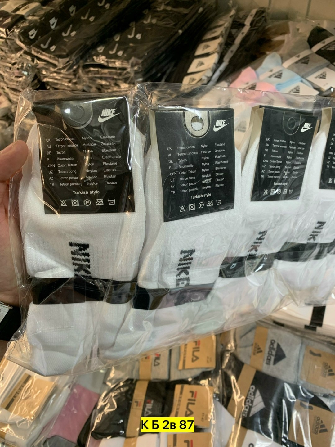 оптом,товар оптом,оптовая торговля, оптом