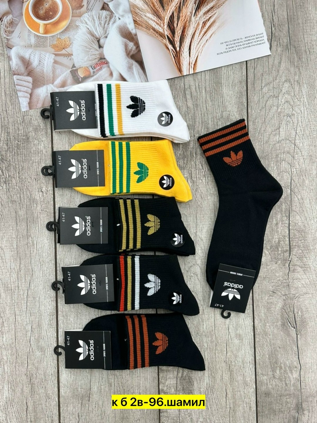 носки мужские adidas,носки мужские,adidas носки,носки мужские спортивные,носки мужские 10 пар