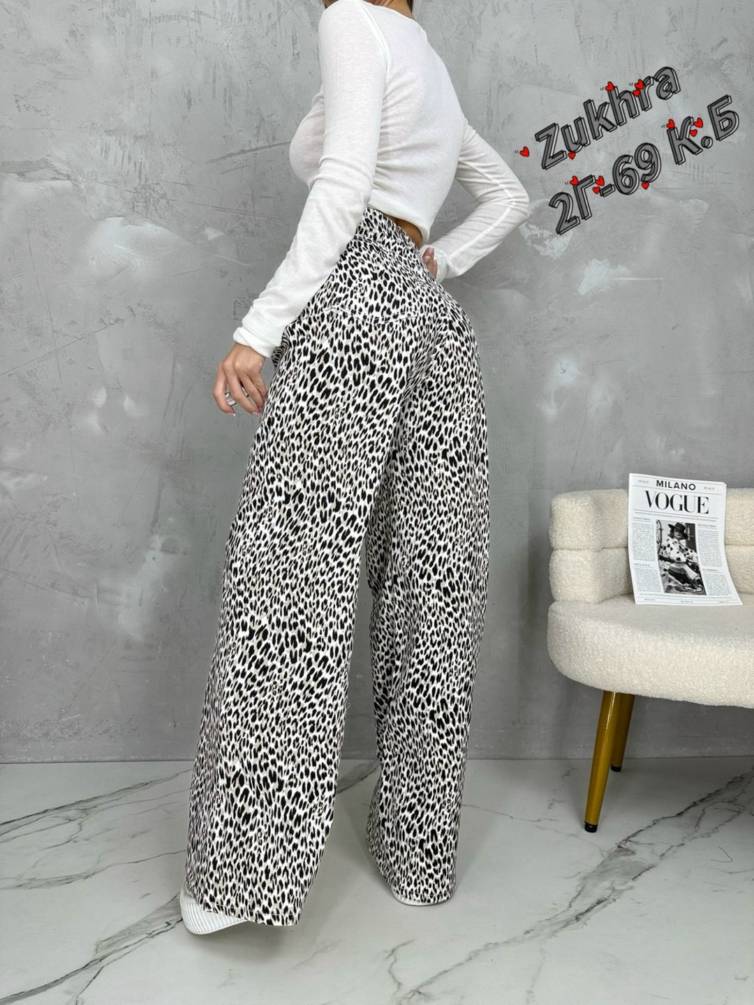 леопардовые джинсы,джинсы леопард,джинсы с леопардовым принтом,джинсы женские леопардовые,брюки с леопардовым принтом