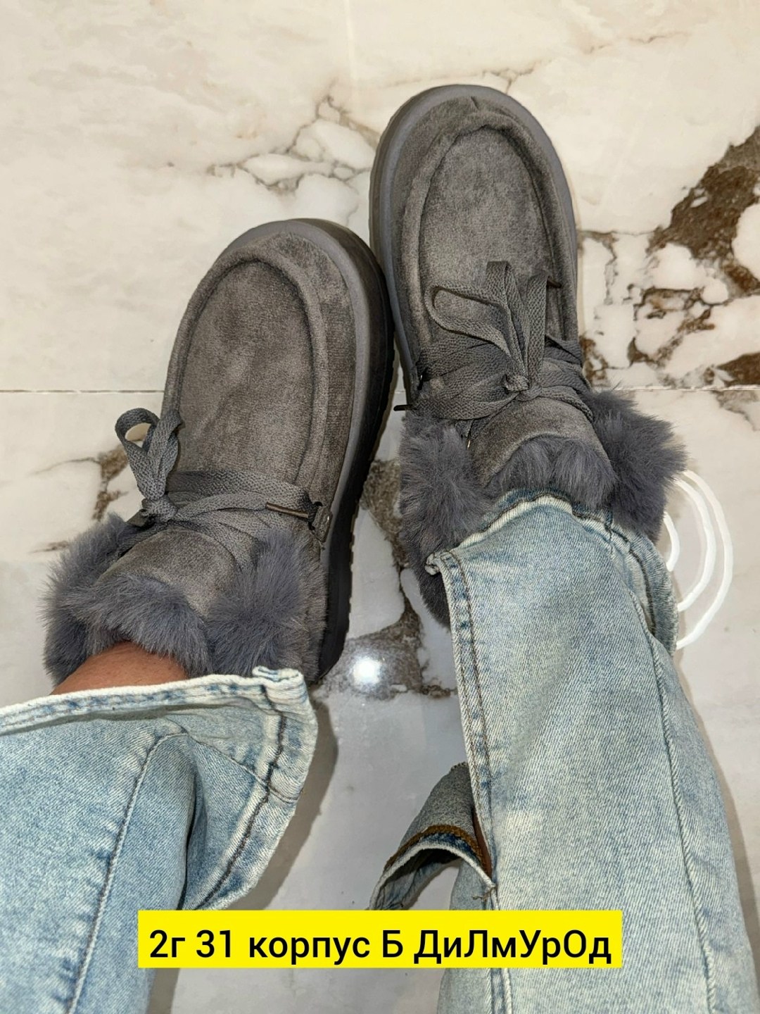 ,женские угги,угги зимние женские, женская,зимняя  женская