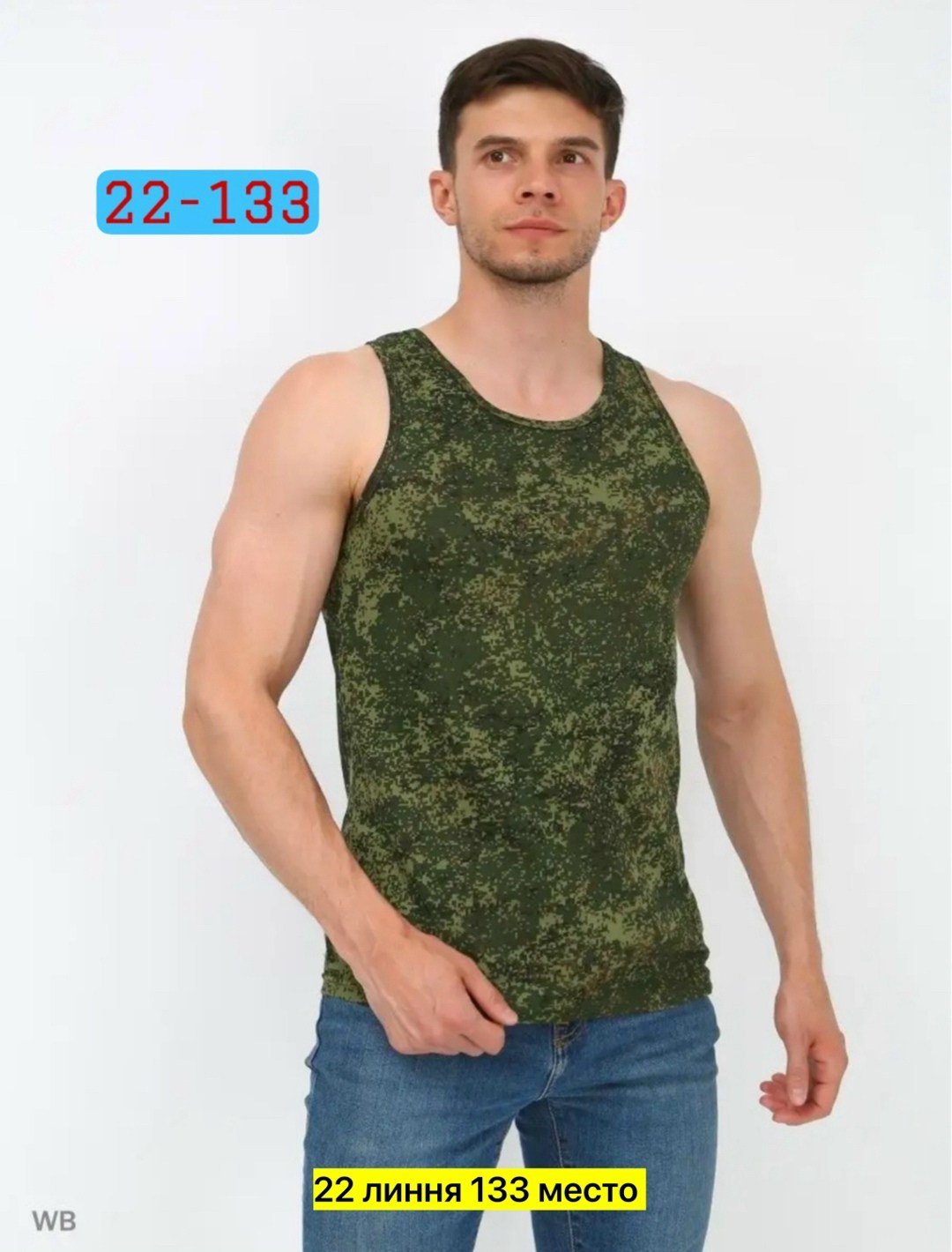 майка тельняшка мужская,майка тельняшка,майка тельняшка мужская вмф,майка тельняшка мужская озон,тельняшка майка вдв