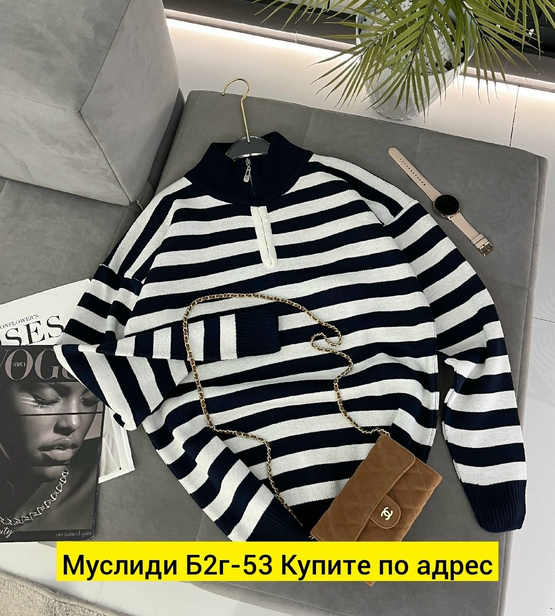 модные свитера,свитер в полоску,свитер кофта,женские кофты,свитер