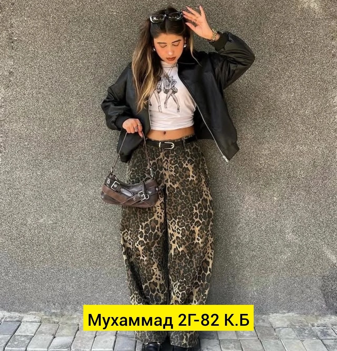 джинсы леопард,длинные юбки,юбка атласная макси,джинсы брюки,юбка с леопардовым принтом