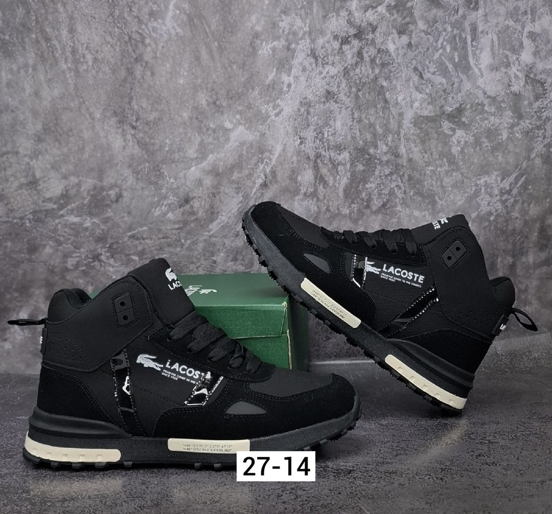 зимние кроссовки мужские адидас с мехом,зимние кроссовки мужские adidas zx 750,lacoste кроссовки мужские,кроссовки,зимние кроссовки адидас мужские