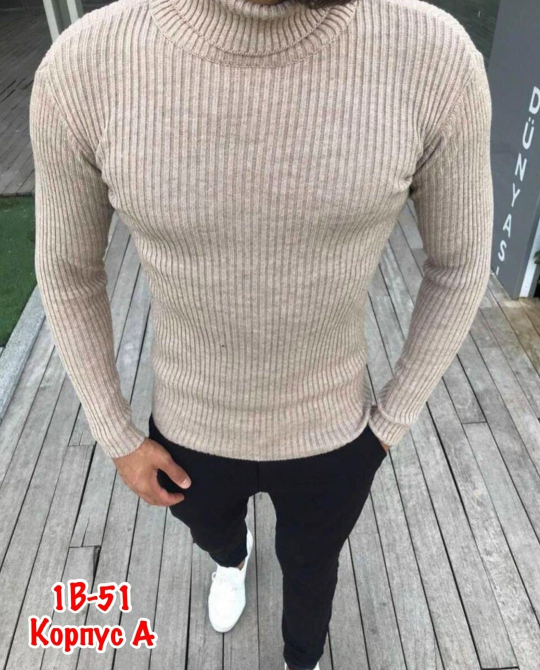 свитер с горлом мужской,водолазка лапша мужская с горлом,мужские свитера,водолазка мужcкая,свитер с горлом