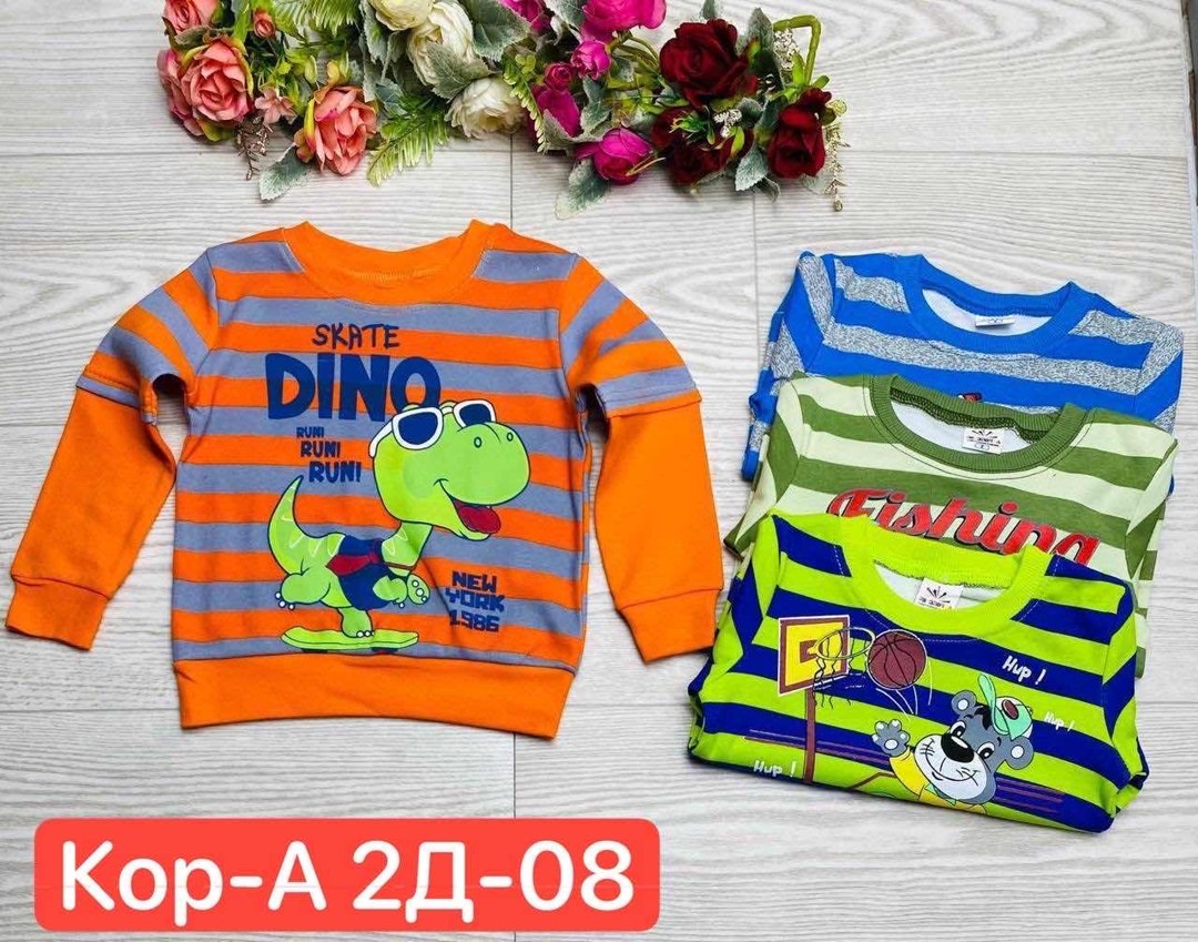 кофта для мальчика,детская кофта,детский джемпер,свитер детская,cвитшот для мальчика