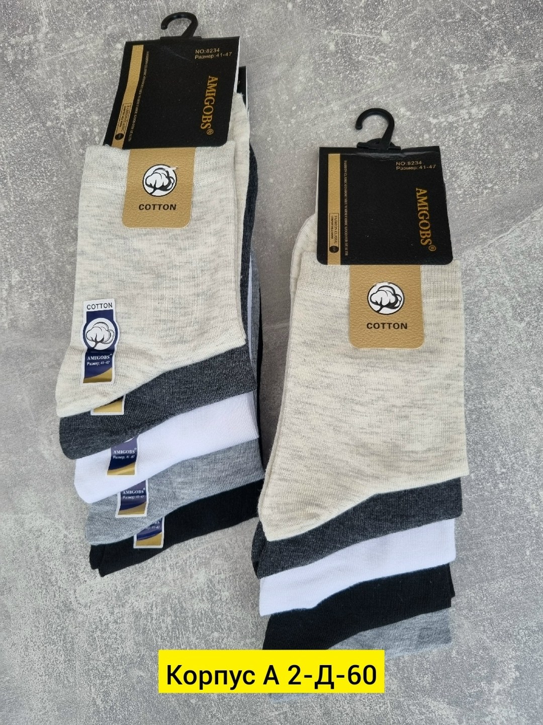 носки мужские,носки комплект,носки мужские средние,носки мужские 10 пар,мужские носки классические