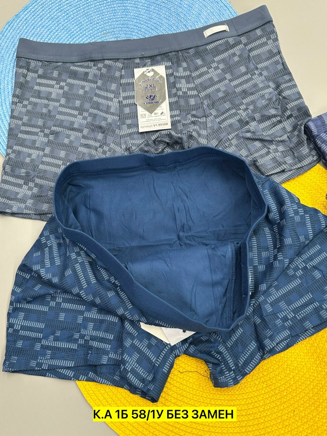 комплект трусов мужских,нижнее белье мужское,трусы мужские,комплект трусов мужские боксеры,мужские трусы из кулирки