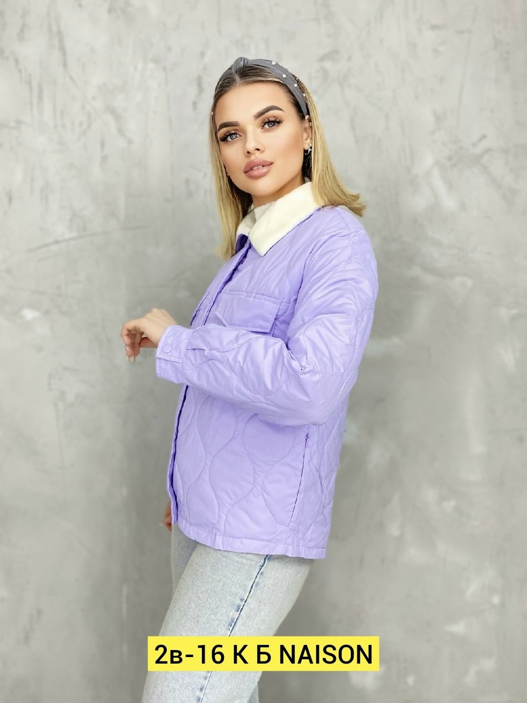 куртка женская демисезонная,куртка,женские куртки,повседневная куртка,стильная куртка