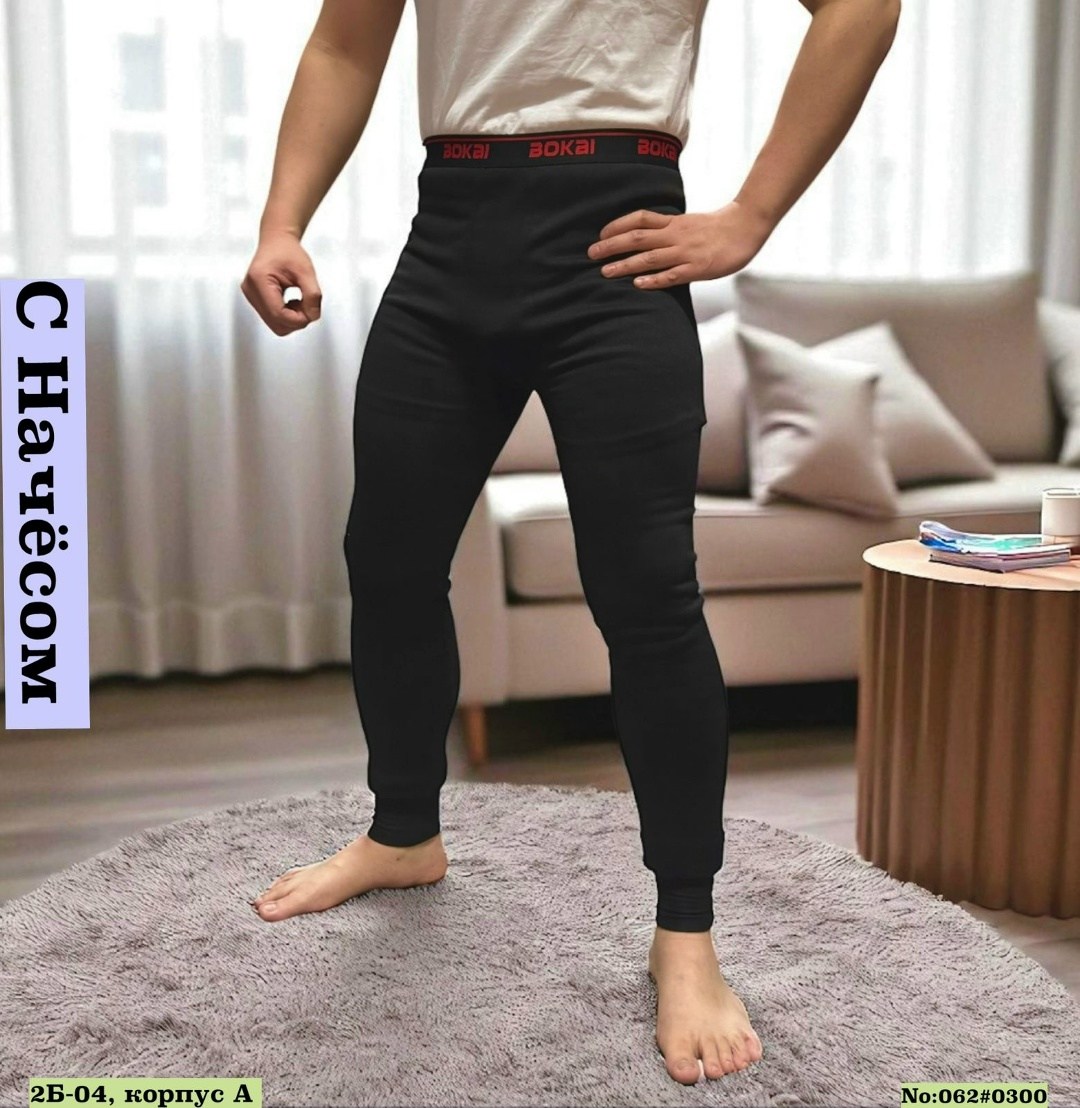 кальсоны термобелье мужское,термо кальсоны,термобелье кальсоны подштанники мужские,термобелье кальсоны,термобелье мужские