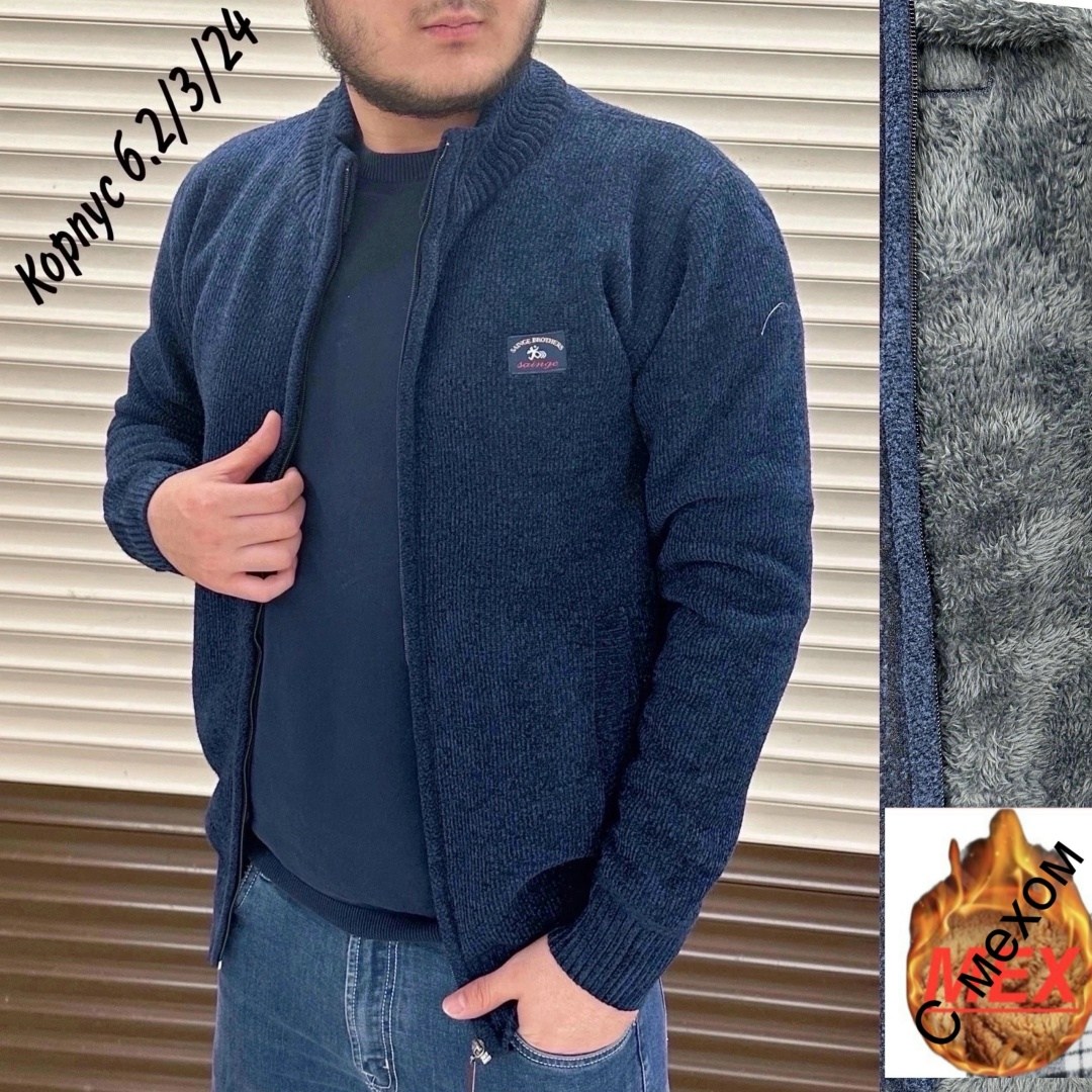толстовки для мужчин,мужская кофта на молнии,мужской свитер,мужская кофта,кардиган мужские
