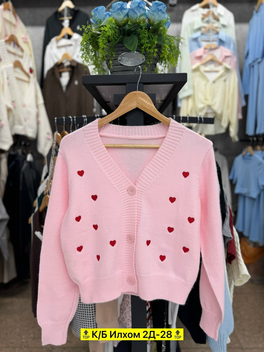 кофта кардиган,кардиган женский,красивые кардиганы,кардиган,модели кардиган