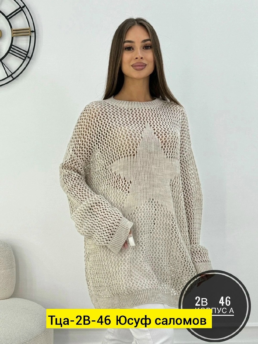 женские кофты,вязаная кофта женская,вязаная кофта,кофты женские модные,кофта свитер женский