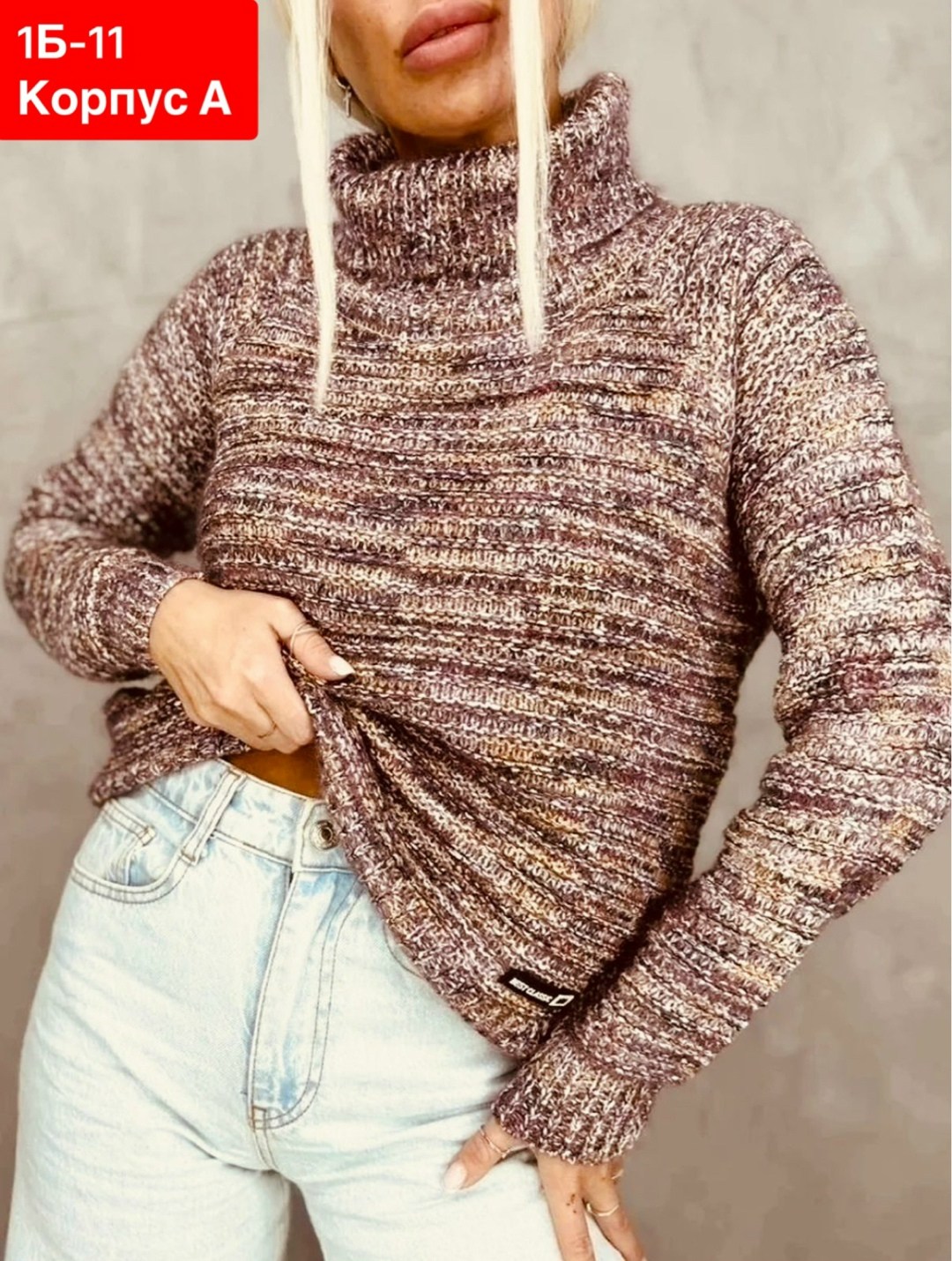 свитер вязаный с горлом,вязаная кофта,женский вязаный свитер,вязаные свитера,свитера женские